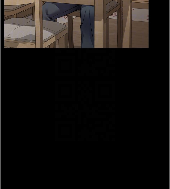 借妻條約第13話-不安分的手