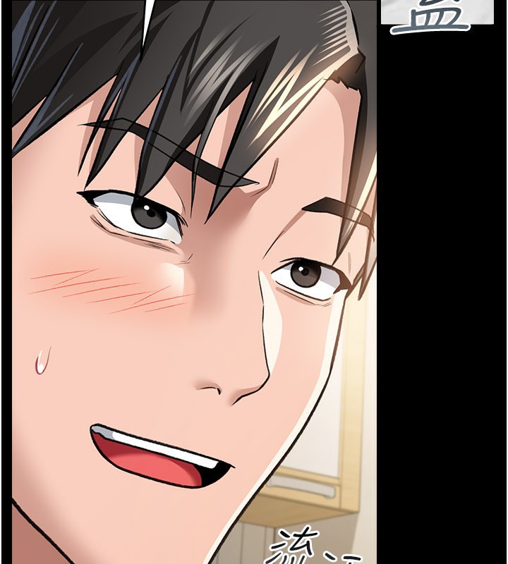 借妻條約第13話-不安分的手