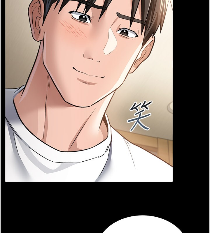 借妻條約第13話-不安分的手