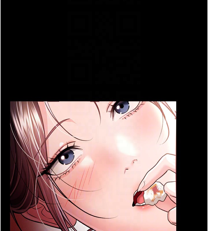 借妻條約第13話-不安分的手