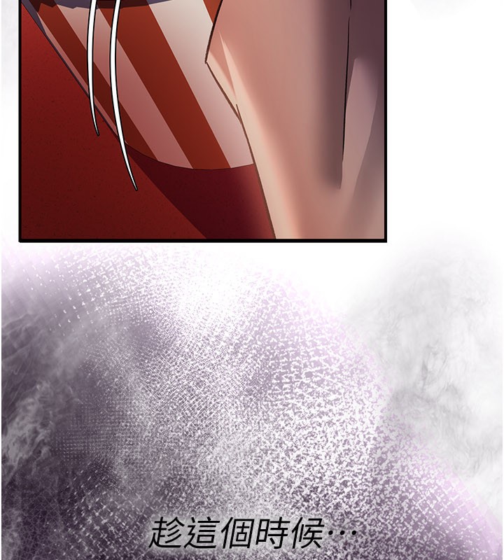 借妻條約第13話-不安分的手