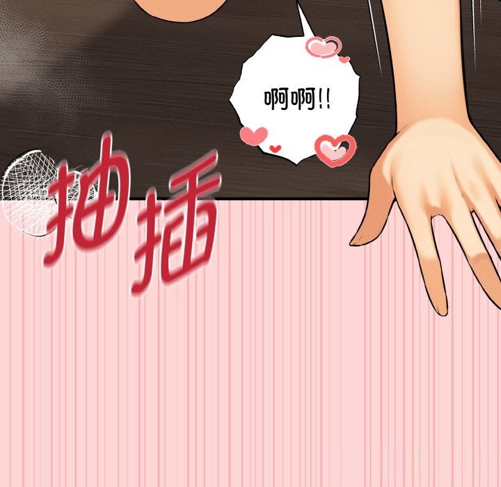 母女通喫計劃第11話