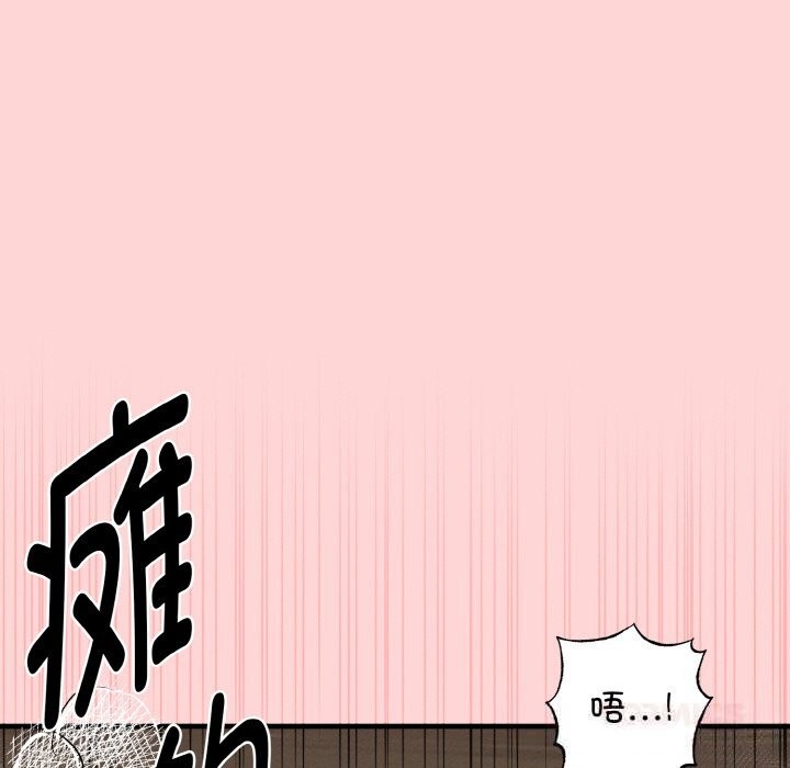 母女通喫計劃第11話