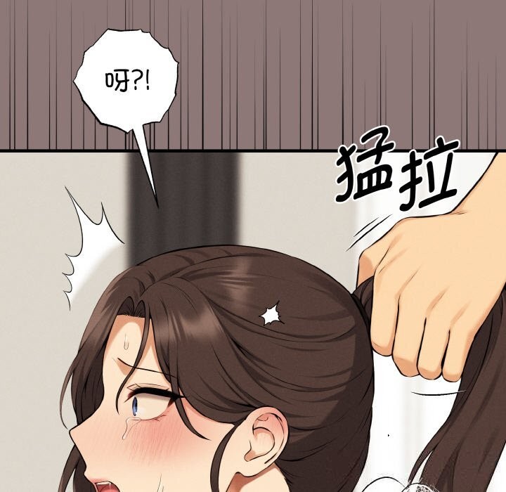 母女通吃计划第11話