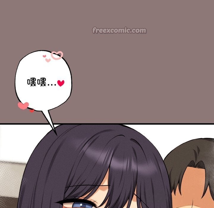 母女通喫計劃第11話