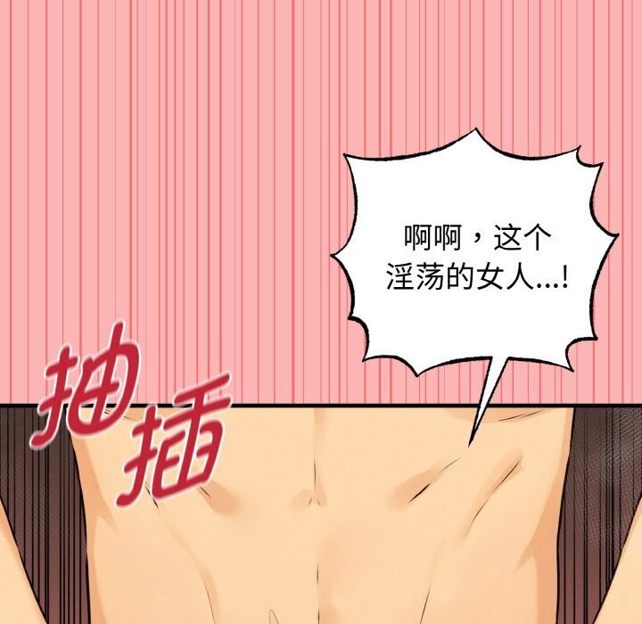 母女通喫計劃第11話