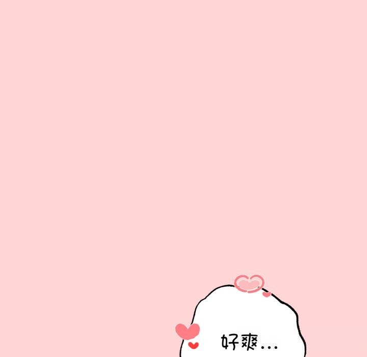 母女通喫計劃第11話