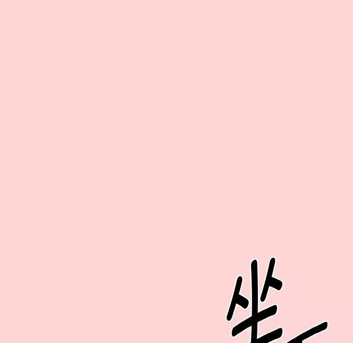 母女通喫計劃第11話