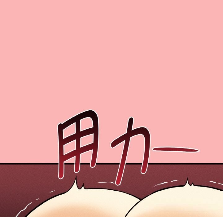 母女通喫計劃第11話