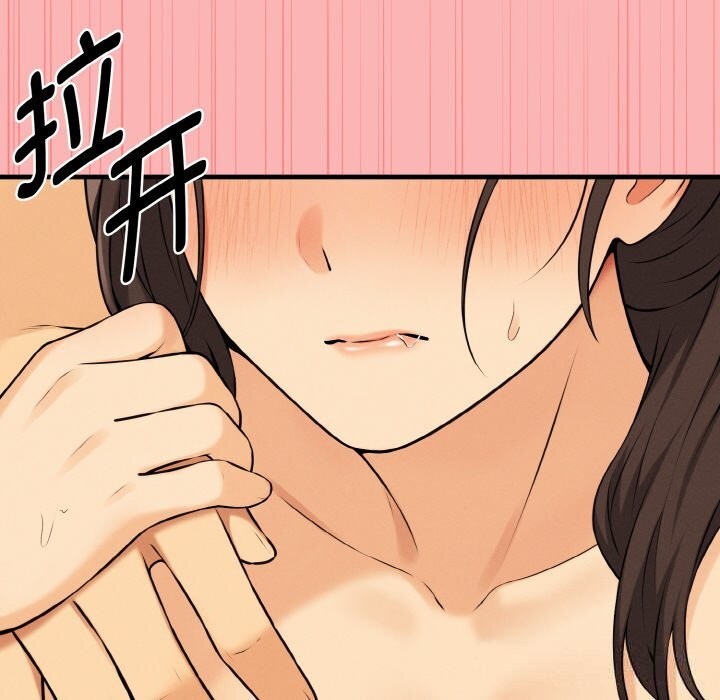 母女通喫計劃第11話