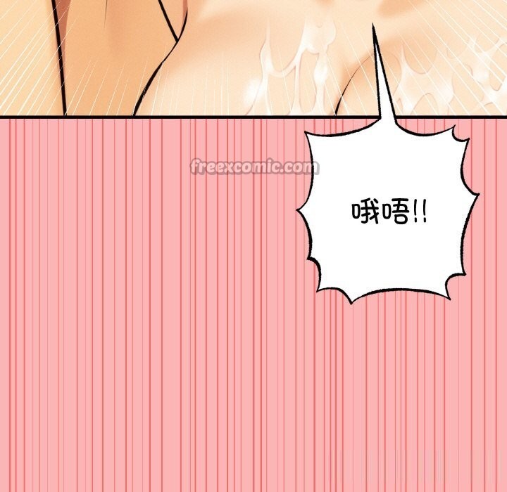 母女通喫計劃第11話