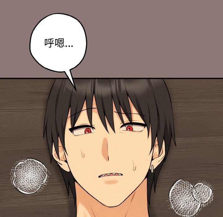 母女通喫計劃第11話