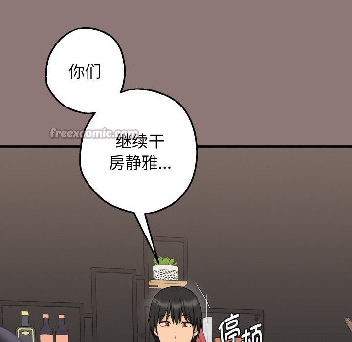 母女通喫計劃第11話