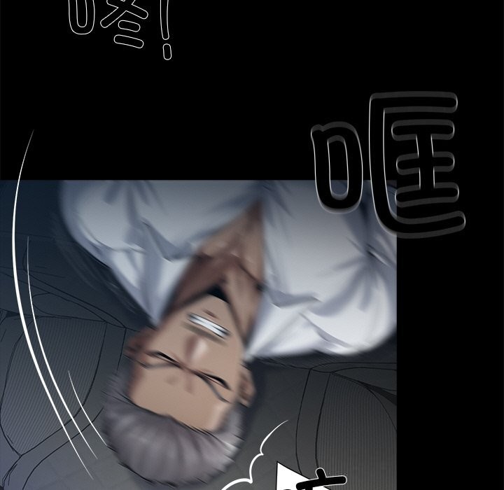 黑道X上班族第25話