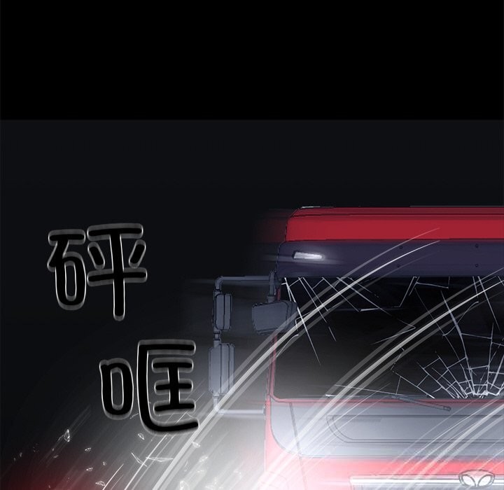 黑道X上班族第25話