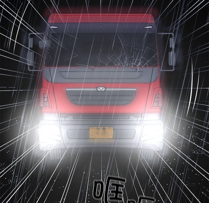 黑道X上班族第25話