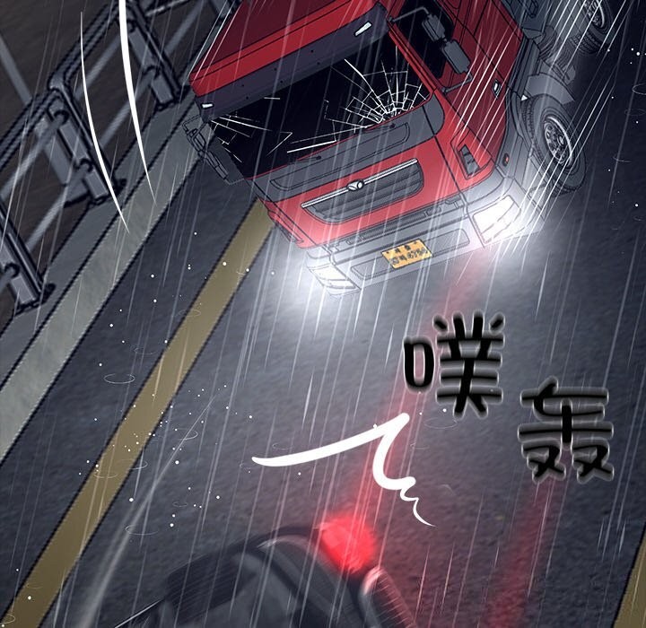 黑道X上班族第25話