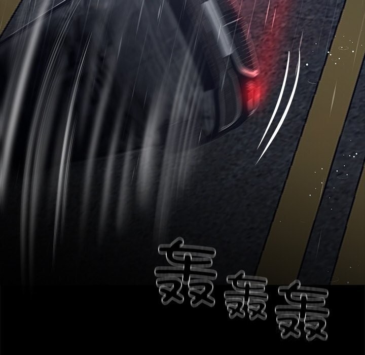 黑道X上班族第25話