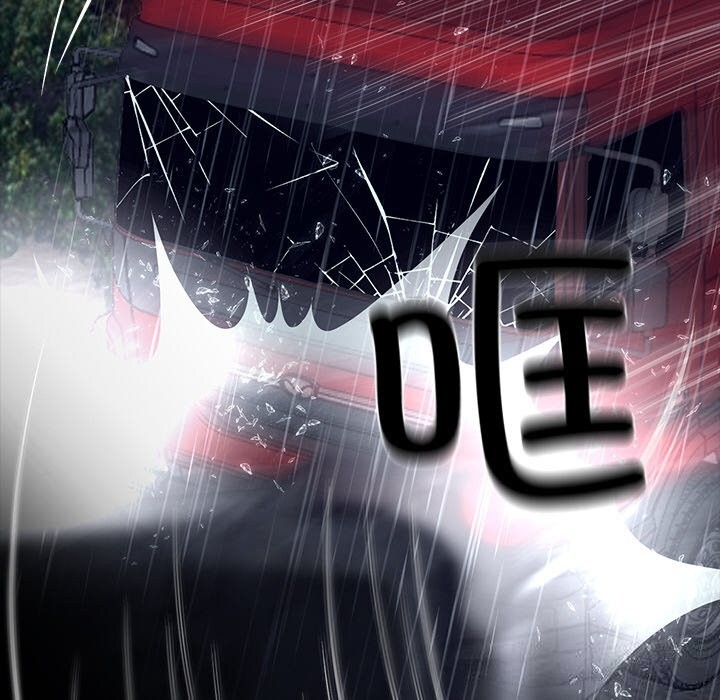 黑道X上班族第25話