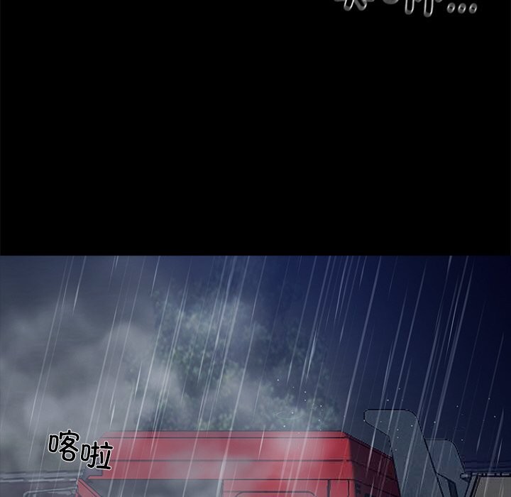 黑道X上班族第25話