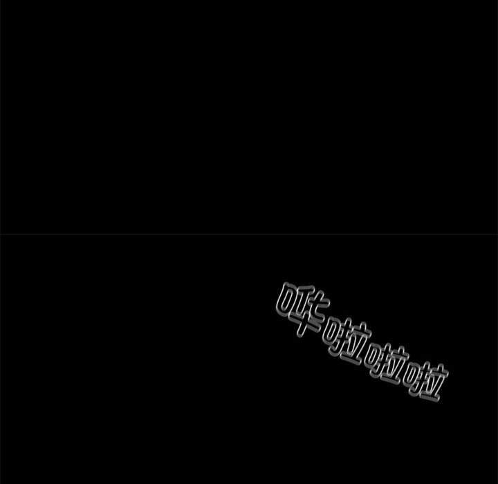 黑道X上班族第25話