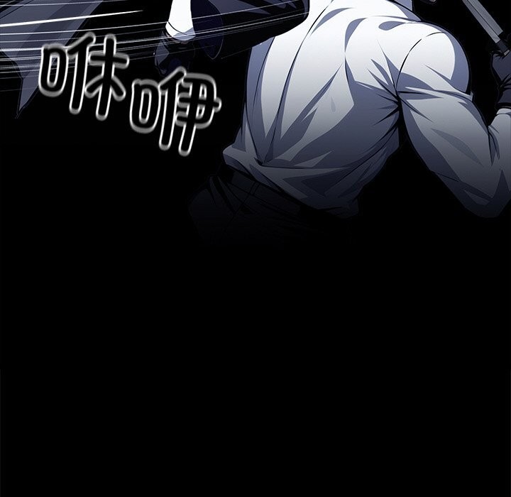 黑道X上班族第25話