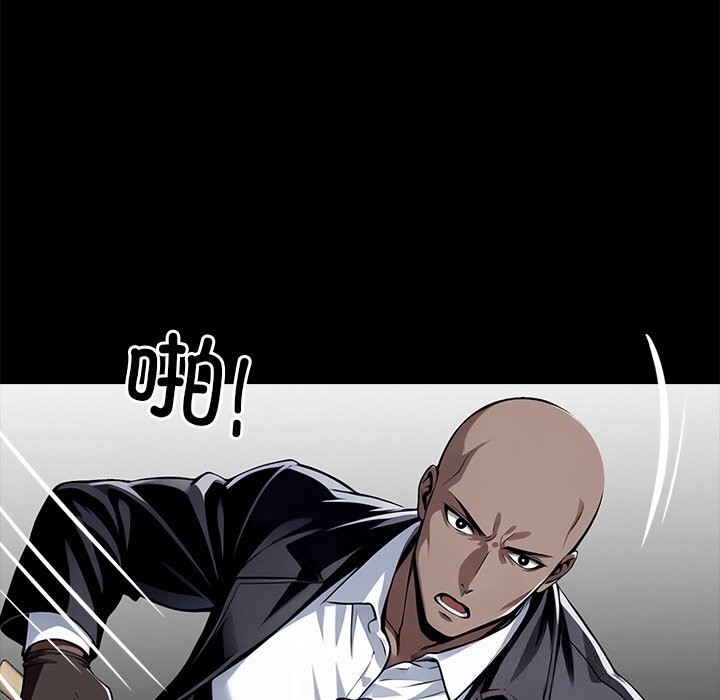 黑道X上班族第25話