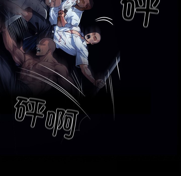 黑道X上班族第25話