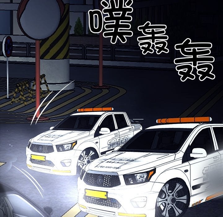 黑道X上班族第25話