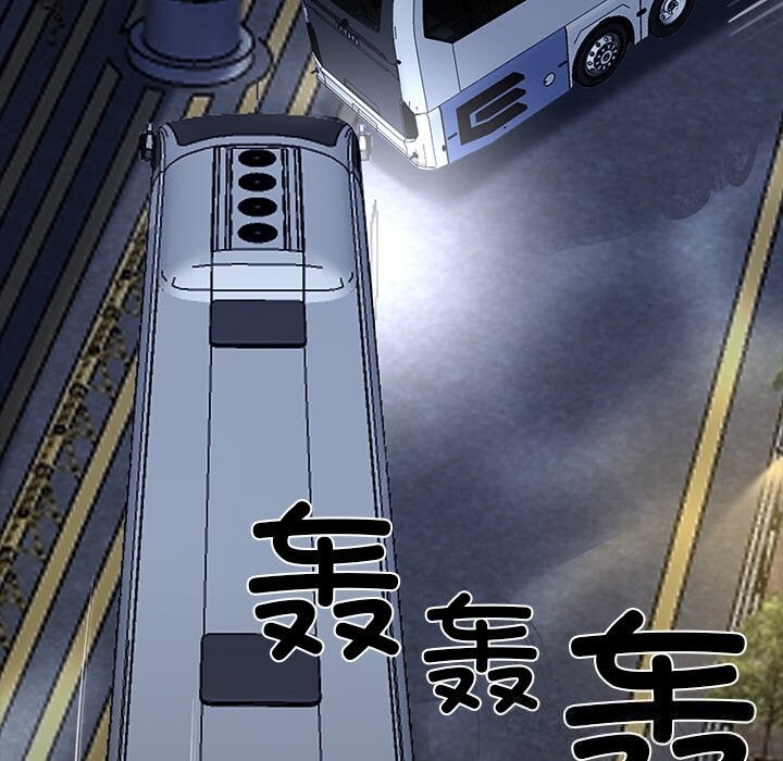 黑道X上班族第25話