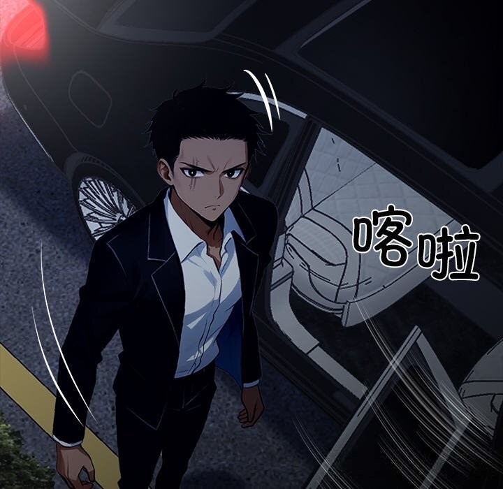 黑道X上班族第25話