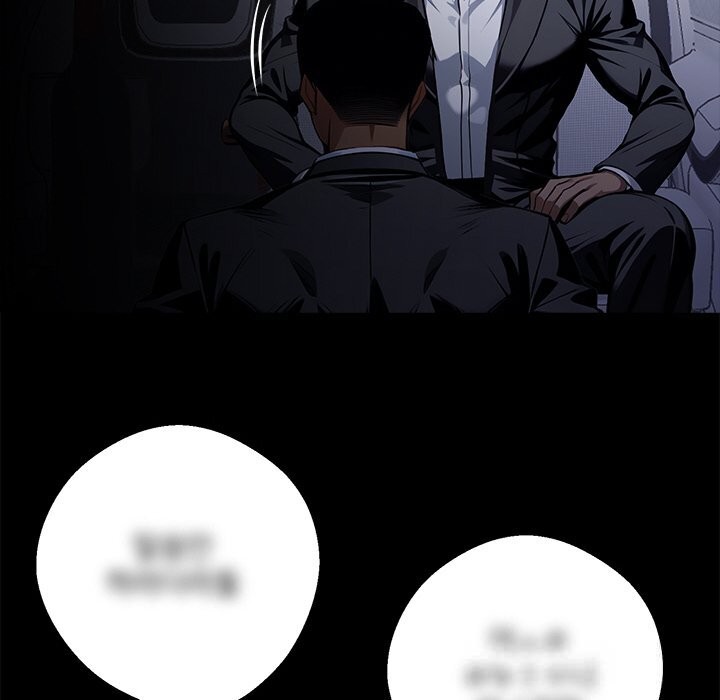 黑道X上班族第25話