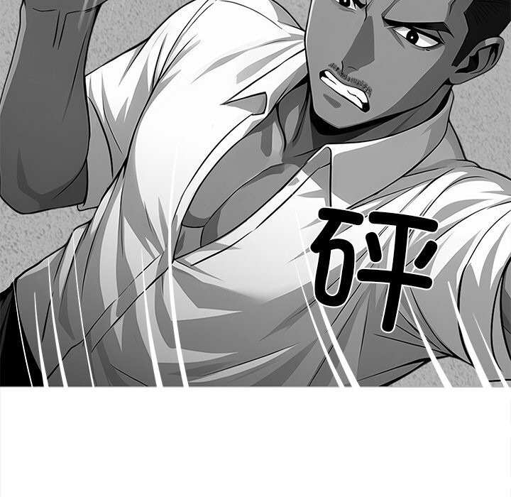 黑道X上班族第25話