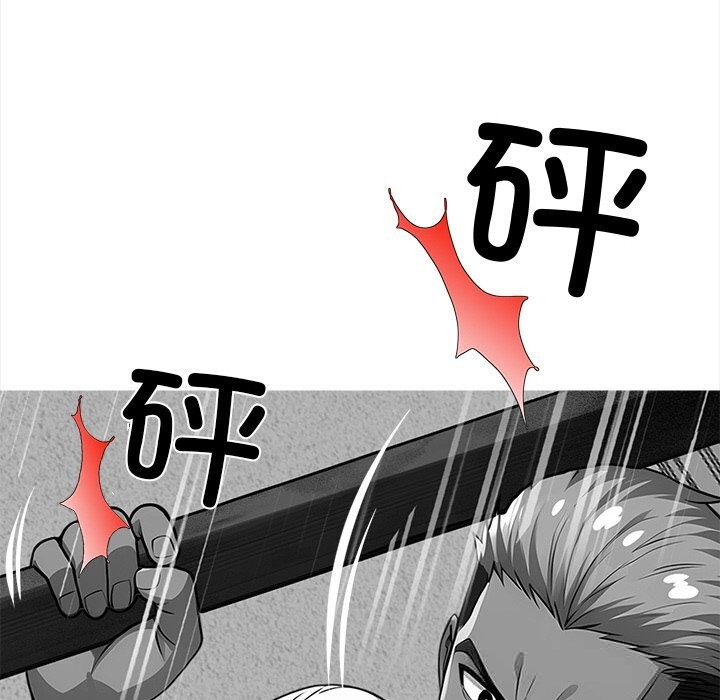 黑道X上班族第25話