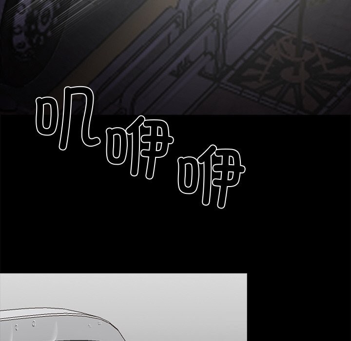 黑道X上班族第25話