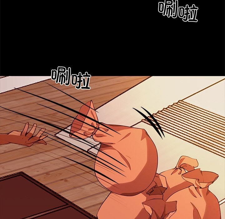 黑道X上班族第25話