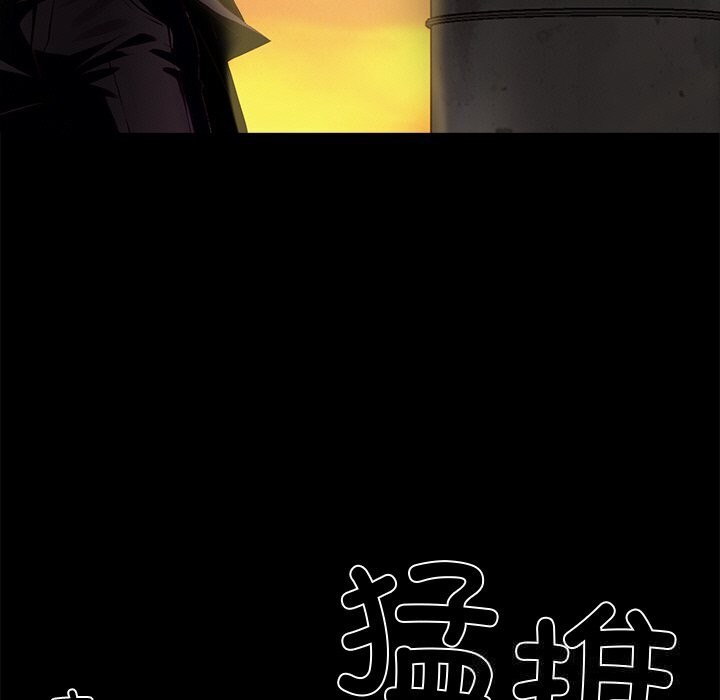 黑道X上班族第25話