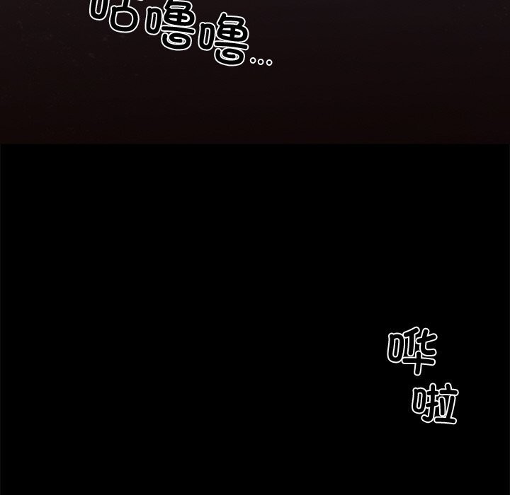 黑道X上班族第25話