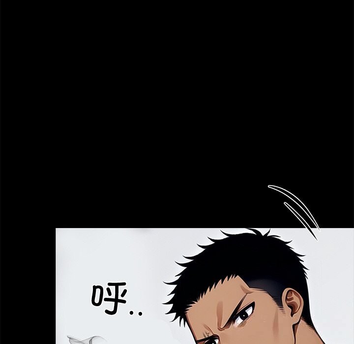 黑道X上班族第25話