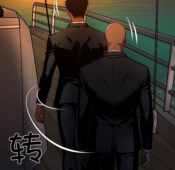 黑道X上班族第25話