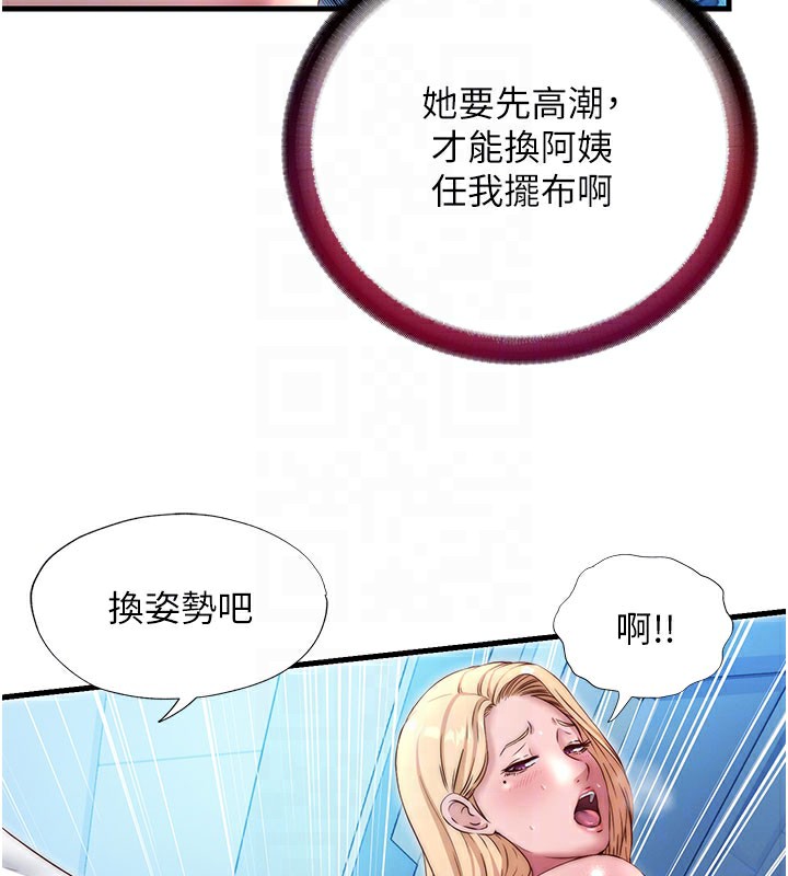 民宿精營中第26話-同時顏射兩個女人