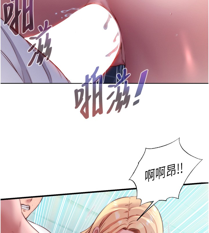 民宿精營中第26話-同時顏射兩個女人