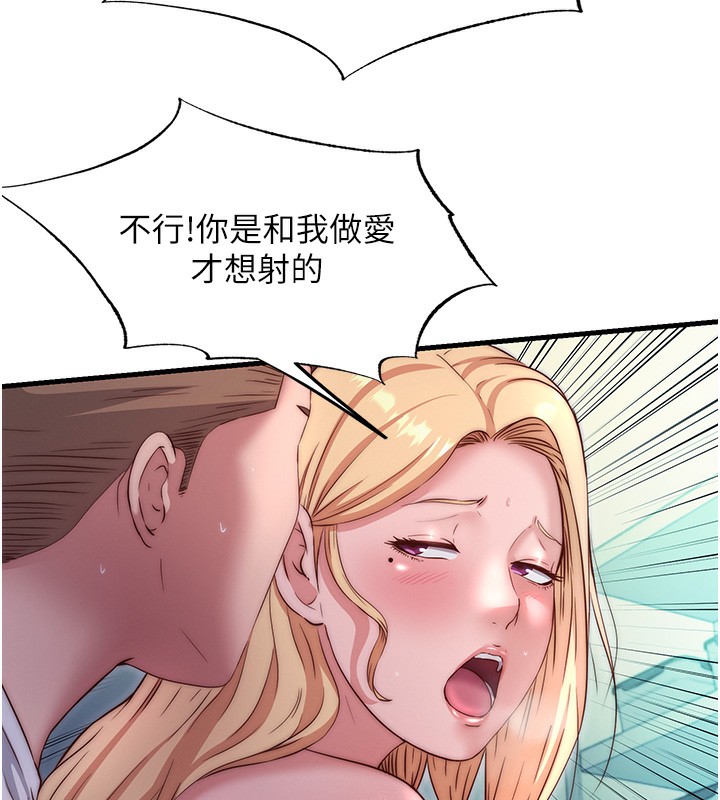 民宿精營中第26話-同時顏射兩個女人