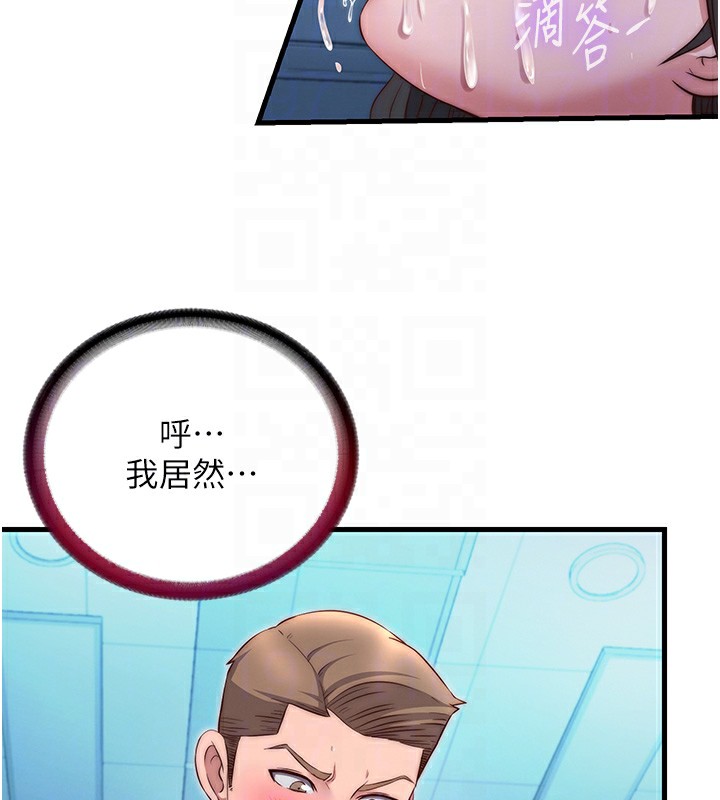 民宿精营中第26話-同時顏射兩個女人