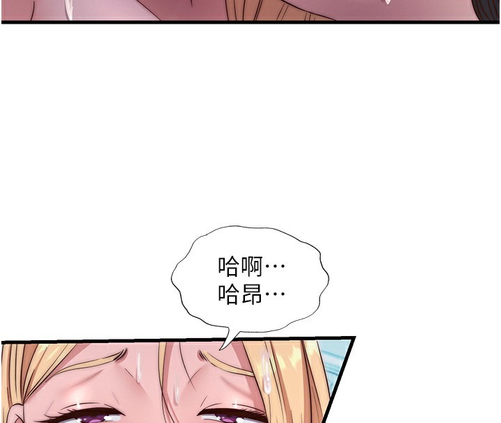 民宿精营中第26話-同時顏射兩個女人