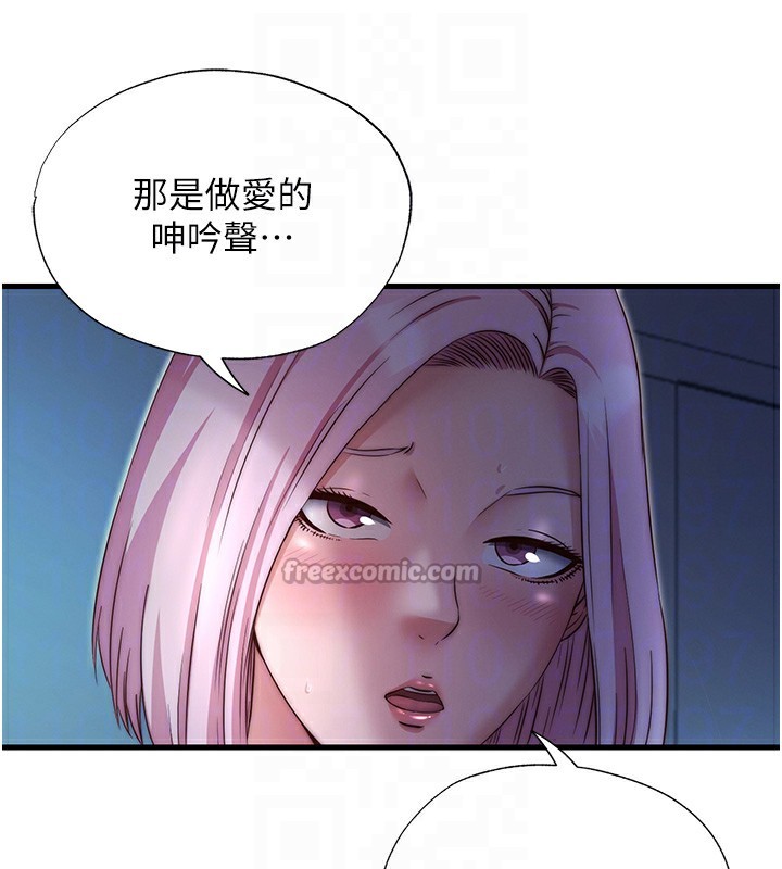 民宿精營中第26話-同時顏射兩個女人