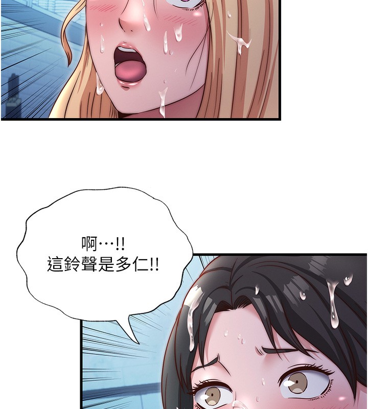 民宿精營中第26話-同時顏射兩個女人