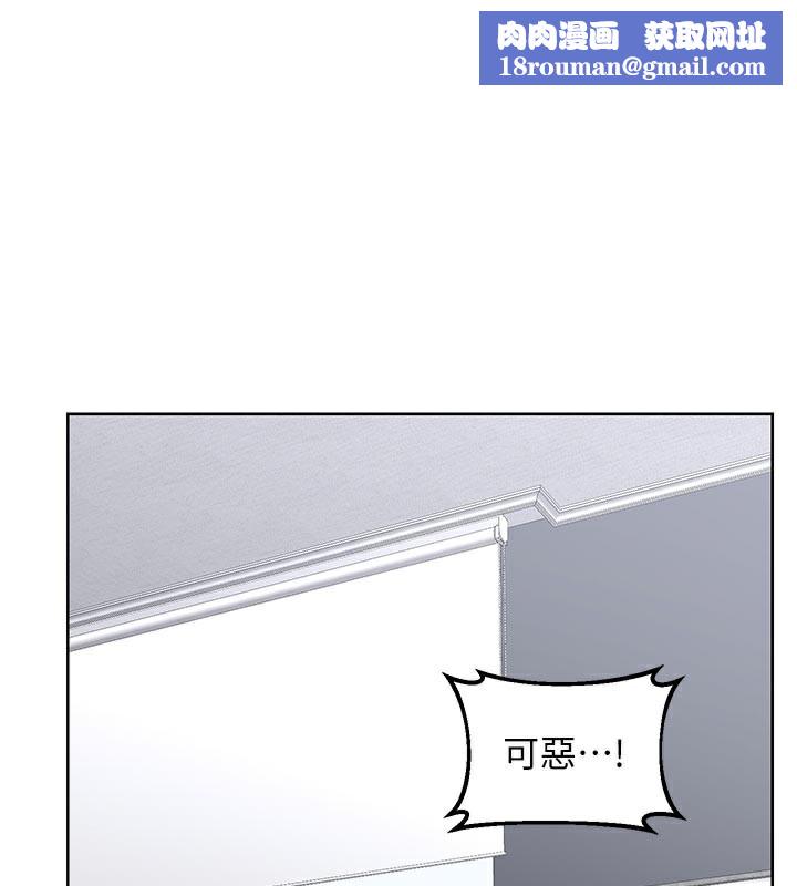 熟女交換計畫第36話-惡霸女淪陷中&hearts;