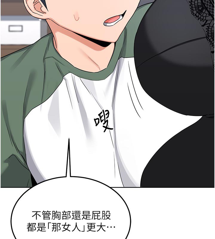 熟女交換計畫第36話-惡霸女淪陷中&hearts;