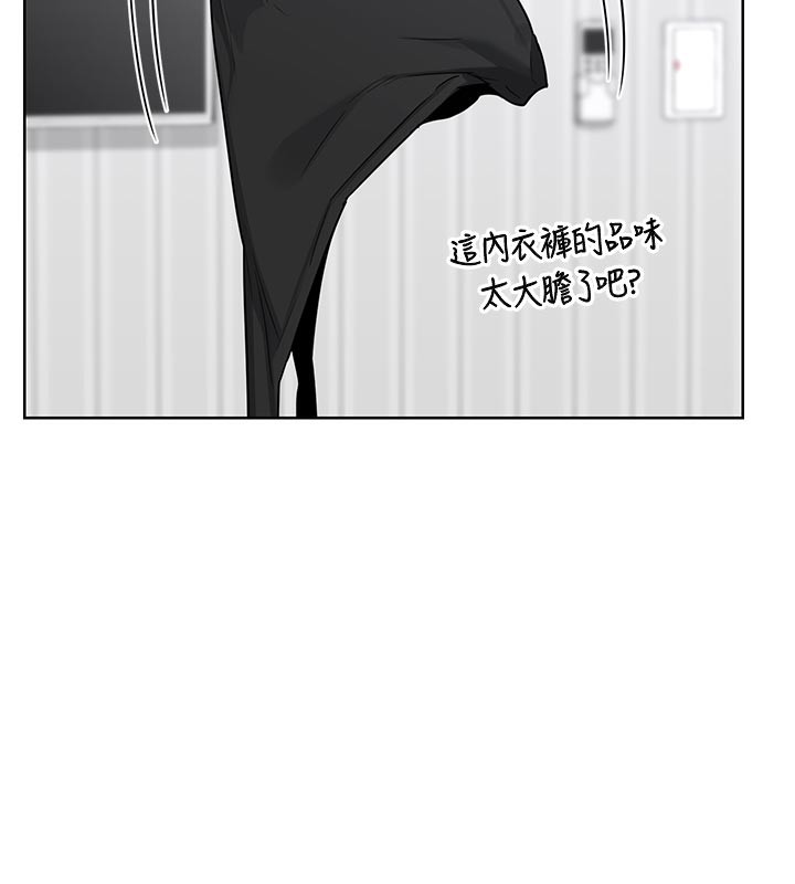 熟女交换计画第36話-惡霸女淪陷中&hearts;